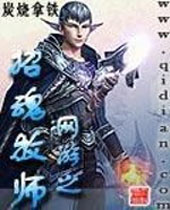 ����֮�л���ʦ