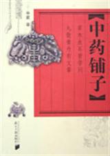 ��ҩ����