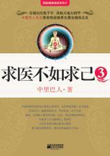 ��ҽ������3����