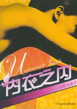 ����֮��Ů�԰빫������˽����