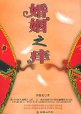 ����Χ��С˵����֮��