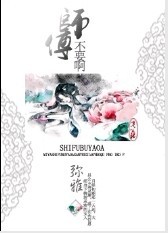 ʦ��,��Ҫ��