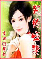 ��Լ����