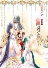 �Բ���,ƭ����