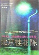 �����𻨳·���