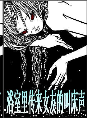 ԡ�Ҵ���Ů�ѵ�����������