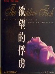 �����ķ�²����