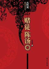 ��ͽ��������