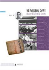 ���˸�������л��й��Ŵ������빬�̷���