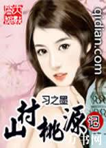 ɽ����Դ�Ƿ���