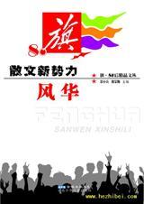 ɢ�����������绪����