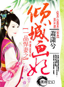 һƷ����֮��ǻ���