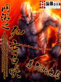 ����֮�����ٻ�����