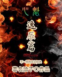 �Ŀ�֮�ݳ�ƪ+�Ŀ�֮ˮ��ƪ