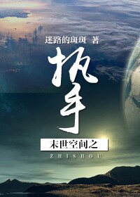 ĩ���ռ�ִ֮��