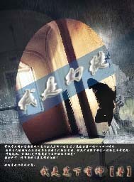 ��ͽ-���ǻ�ͽ