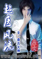 ��ҽ��������