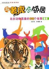 ���ϻ����ھӷ���