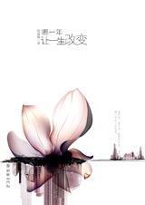 ��һ��,��һ���ı�(ȫ)����