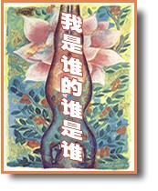 ����˭��˭��˭