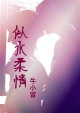 ţСð��ˮ�������