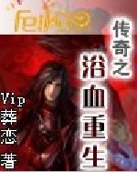 ����֮ԡѪ��������