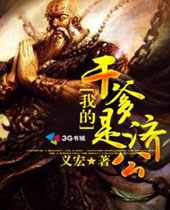 �ҵĸɵ��Ǽù�