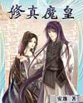 ����ħ�ʷ���