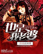 ���Ů��ʥҲ�������ŷ���