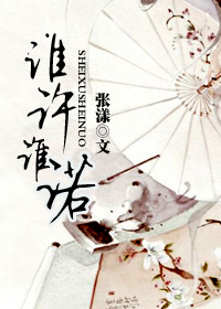 ˭��˭ŵ����