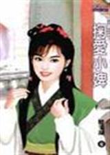 �䰮С澷���