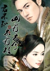 ɽ��ľ��ľ��֦����