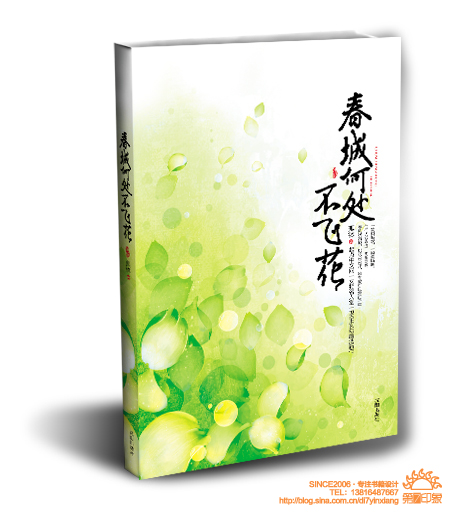 ���Ǻδ����ɻ�����