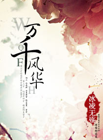 ��ǧ�绪����