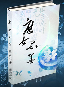 ��Ů���Ʒ���