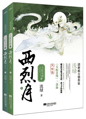 ������Ե֮�����·���