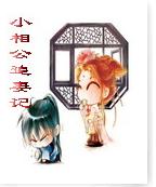 С�๫׷�޼Ƿ���