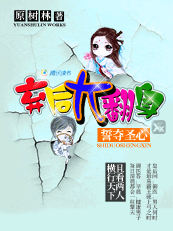 �������:�Ķ�ʥ�ķ���