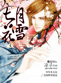 ���»�ѩ����