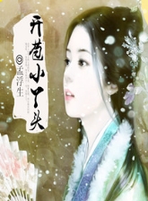 ����СѾͷ����