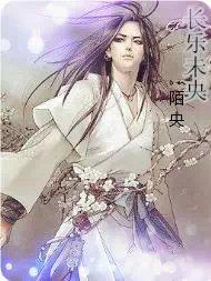 ����δ��֮��Ե����