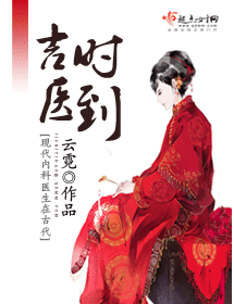 ��ʱҽ������