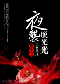 ����֮ҹϮ�ѹ�����