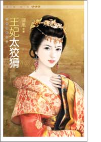 ����̫�ƻ�(��ү����֮��)����:�ɷ����