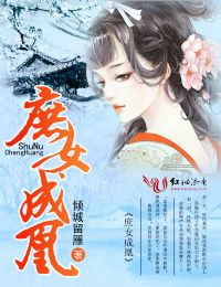 ��Ů�ɻ˷���