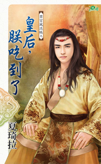 �ʺ�,�޳Ե���(����������֮һ)����