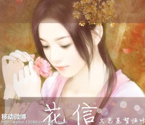 ��Ů�Ƿ���