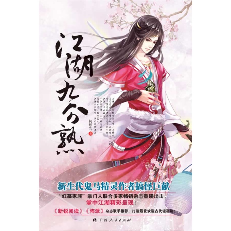 �����ŷ������