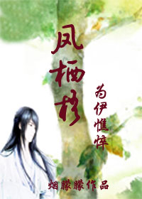 ������-Ϊ���㲷���