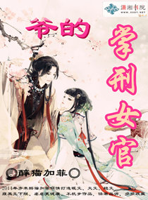 ү������Ů��-����Ϊ�ٷ���